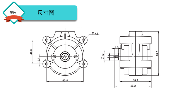 快裝型BZ35泵頭尺寸圖