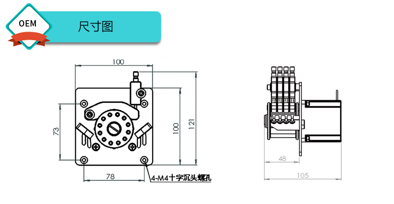 S100-1B+XD4蠕動(dòng)泵OEM尺寸圖