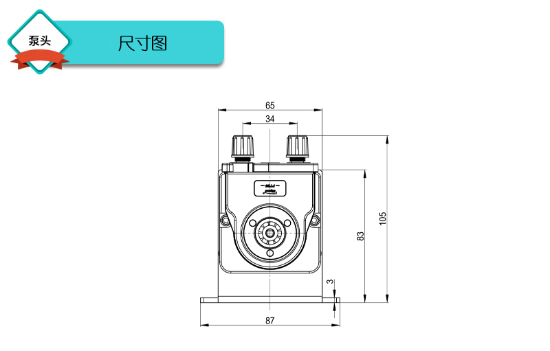 排水彈簧型泵頭尺寸